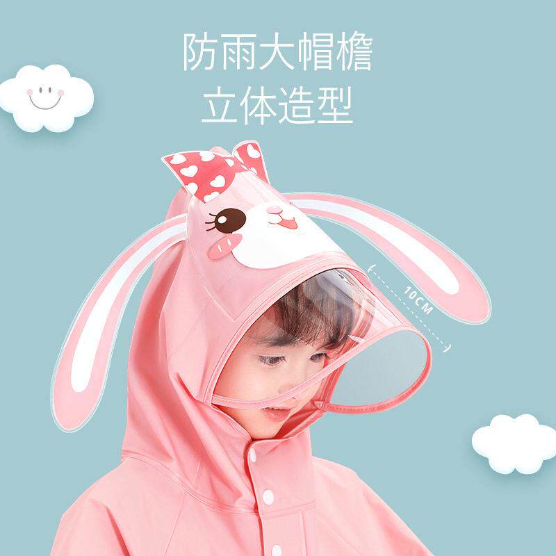 儿童防水大帽雨衣女童雨男童女幼儿檐园小朋友宝宝防TYF雨孩小孩