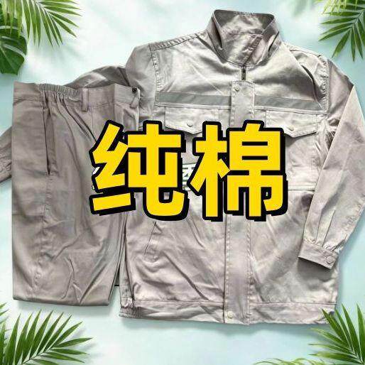 袋纯棉劳保工作CXT服男夏天薄款套夏季长袖拉链透多口装轻气薄春