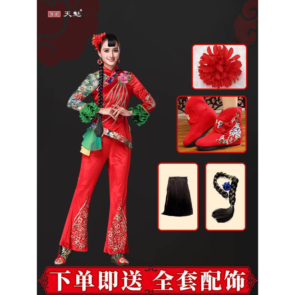 演新款秧歌成CQT服2025女人出服老年民族扇子中腰鼓舞蹈服伞舞表
