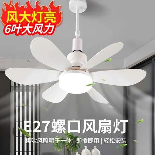 新款E27体螺风扇灯大力静音餐厅卧无品牌/室一简约l风e口d遥控花