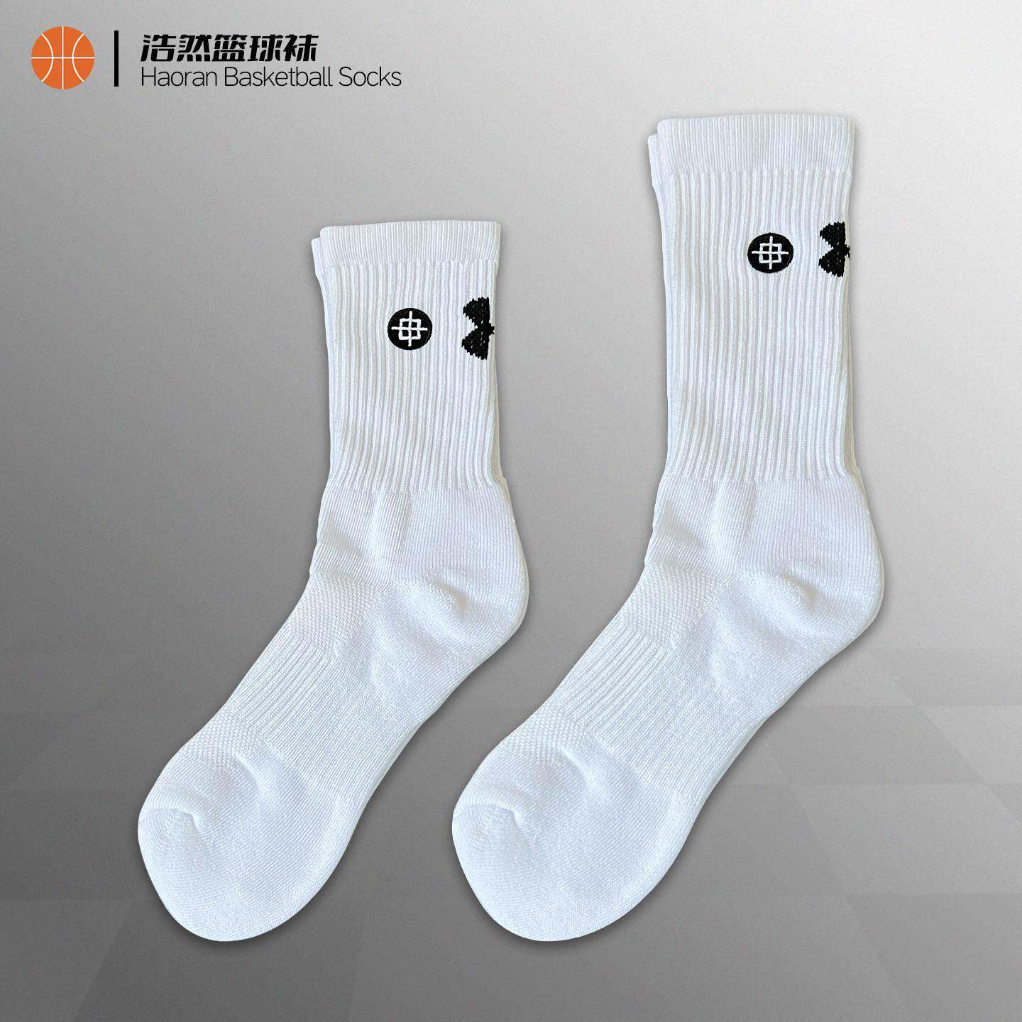 篮HR-0028球袜男女士刺绣logo高帮长筒加厚毛巾款底步春夏跑运动