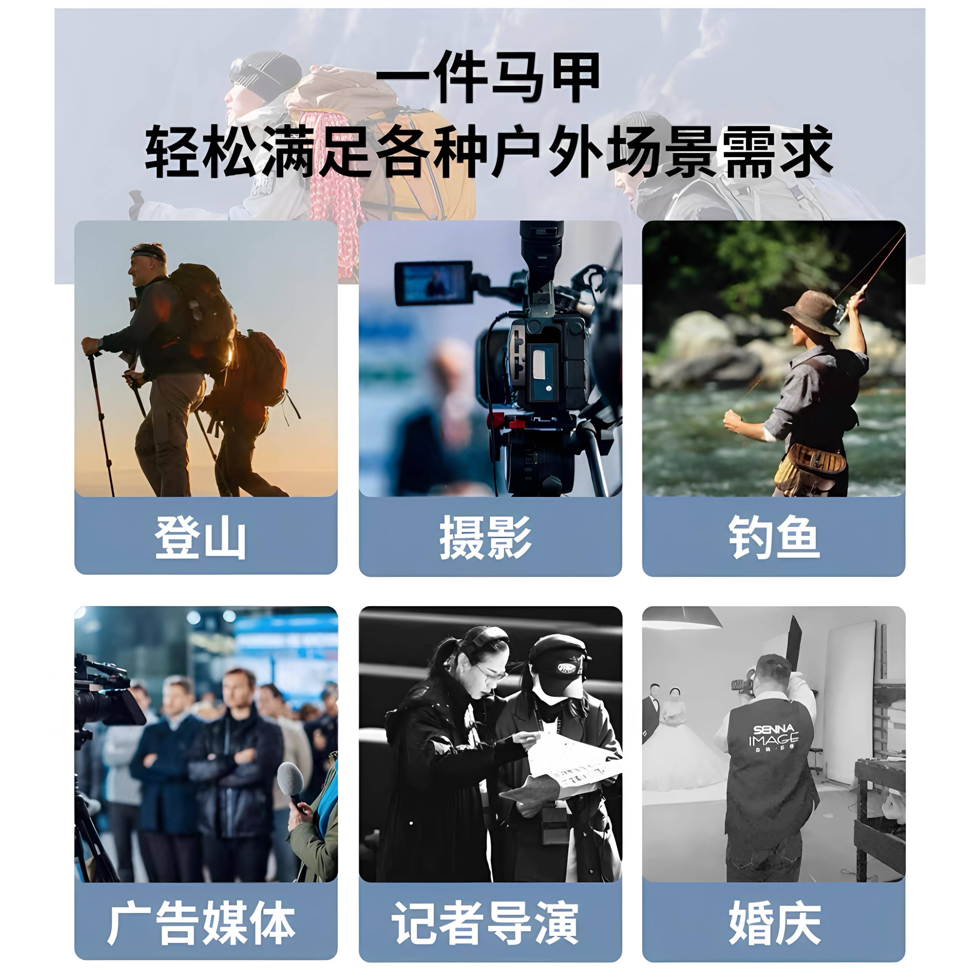 航马甲地理lgo多口袋户外探索研旅行常规登山钓鱼o科MJ-韩版马廉