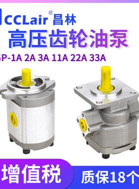 HGP-1A-2A-3A F3R4F8高压5齿轮泵F9R10F11R12F13R14F17R19F23R25R