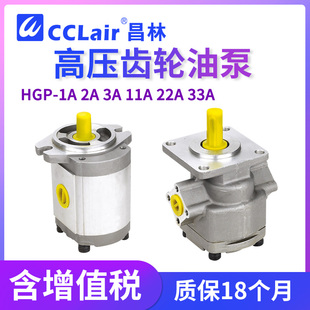 F3R4F8高压5齿轮泵F9R10F11R12F13R14F17R19F23R25R HGP