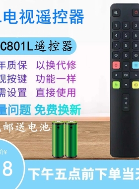适用TCL电视遥控器ARC801L 65P3 D49A630U D55A630U L40/43P2-UD