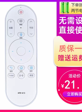 适用海尔电视机语音遥控器LE48H610N LE40H710N LS48/55/65H610G