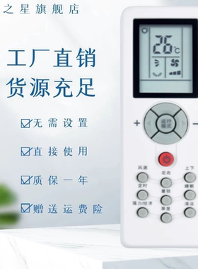 适用于三菱空调遥控器ZH/GT-05重工MB25CSAW KFR-35GW /MBDSAG MB25CSAW KFR-35GW /MBDSAG