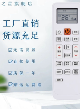 适用三星空调遥控器DB63-02827A DB93-11115U/R/V/M KFR-35GW/URE