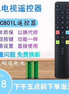 适用于TCL电视机遥控器43F9 50F9 55F9 65F9 70F9 75F9 55N5 65N5