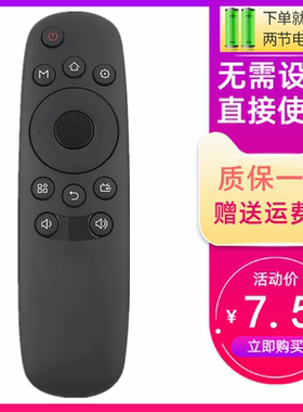 适用长虹电视机遥控器RID840A 43C1U 50C1U 48C1 55D3700i 32/39A1