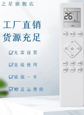 适用PHILIPS飞利浦空调遥控器通用PR001-A FAC35V3Aa1HR AB1HR FAC35V3CB3HR FAC35V3A3R分体中央变频挂柜机