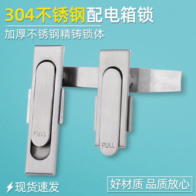 汤科不锈钢平面把手锁配电柜门锁图片