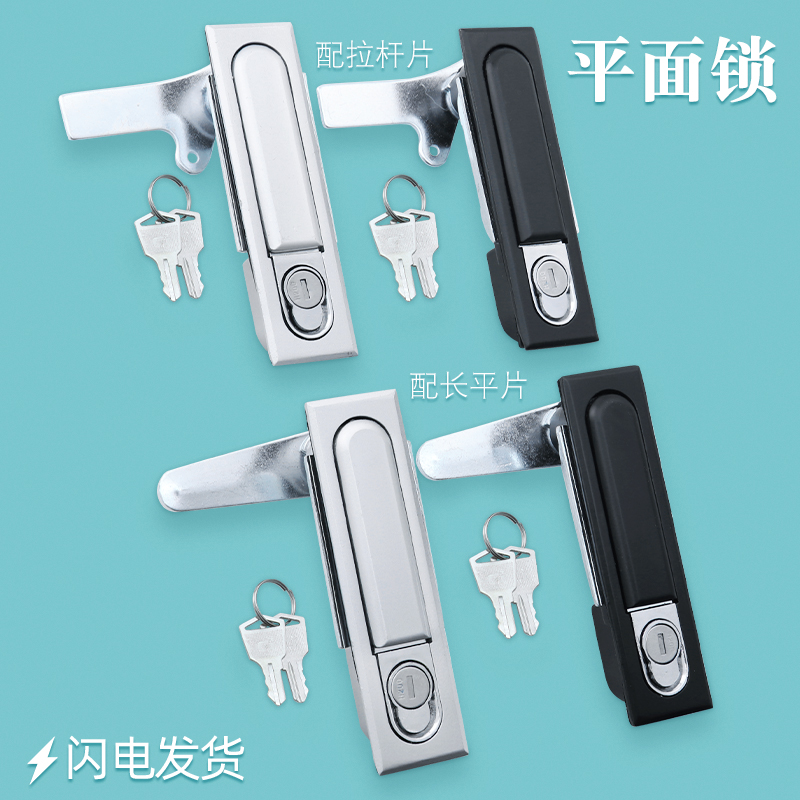 配电箱电器柜网络机柜门锁互开型
