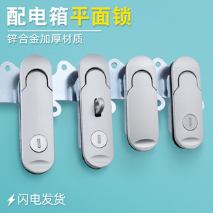 湯科配電柜鎖威圖柜鎖XAT26電柜門鎖TK843控制柜鎖平面鎖電器柜鎖