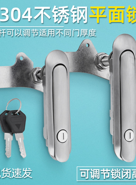 304不锈钢AB403电柜箱锁机械柜锁设备AB402平面门锁配电箱锁AB401