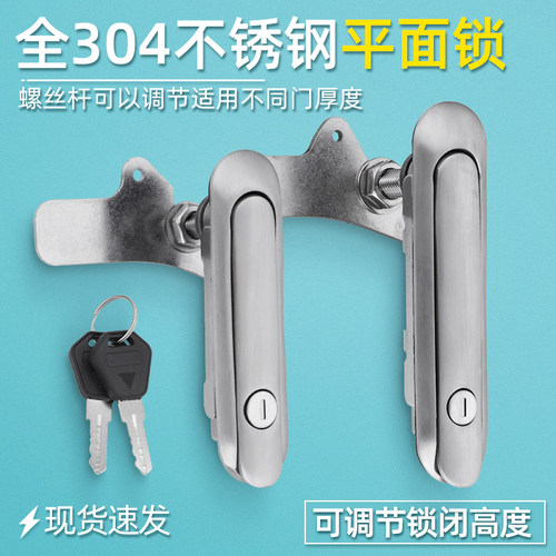 AB403/AB402/AB401配电箱平面锁