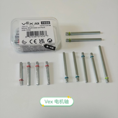 拼插积木，比赛，电机轴