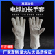 电焊加长手套双层帆布加厚劳保工作焊工长款 耐高温隔热防烫防油污