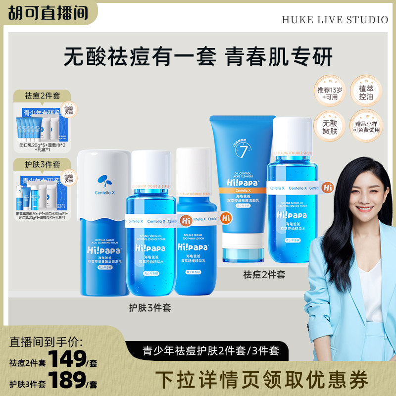 �������Ƽ�������ְ���������������ˮ�黤����