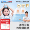 海龟爸爸儿童防晒霜小雪山防晒宝宝专用隔离紫外线婴儿物理防晒乳