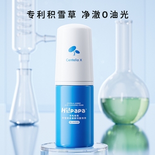 海龟爸爸儿童洗面奶女孩青少年专用青春期男童洁面乳积雪草30ml