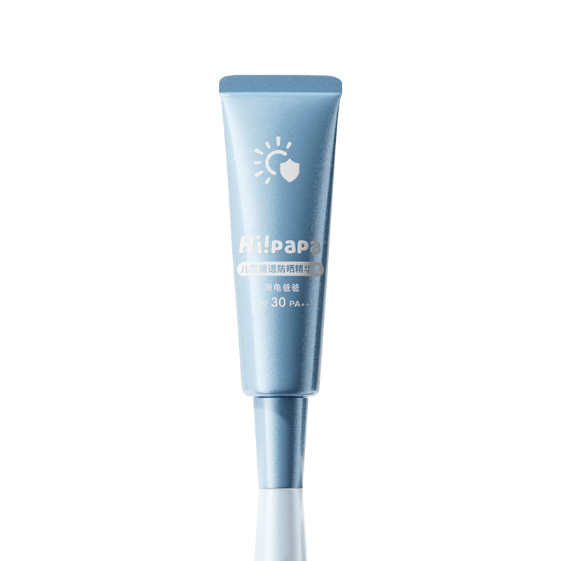 【会员专享】海龟爸爸儿童防晒霜小光盾Pro海边隔离紫外线SPF50