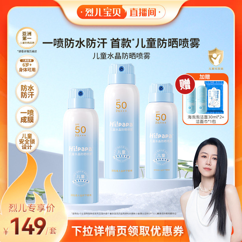 ���Ҷ�����ֱ���䡿����ְֶ�ͯ��ɹ�������Ϸɻ������������255ml  255Ԫ