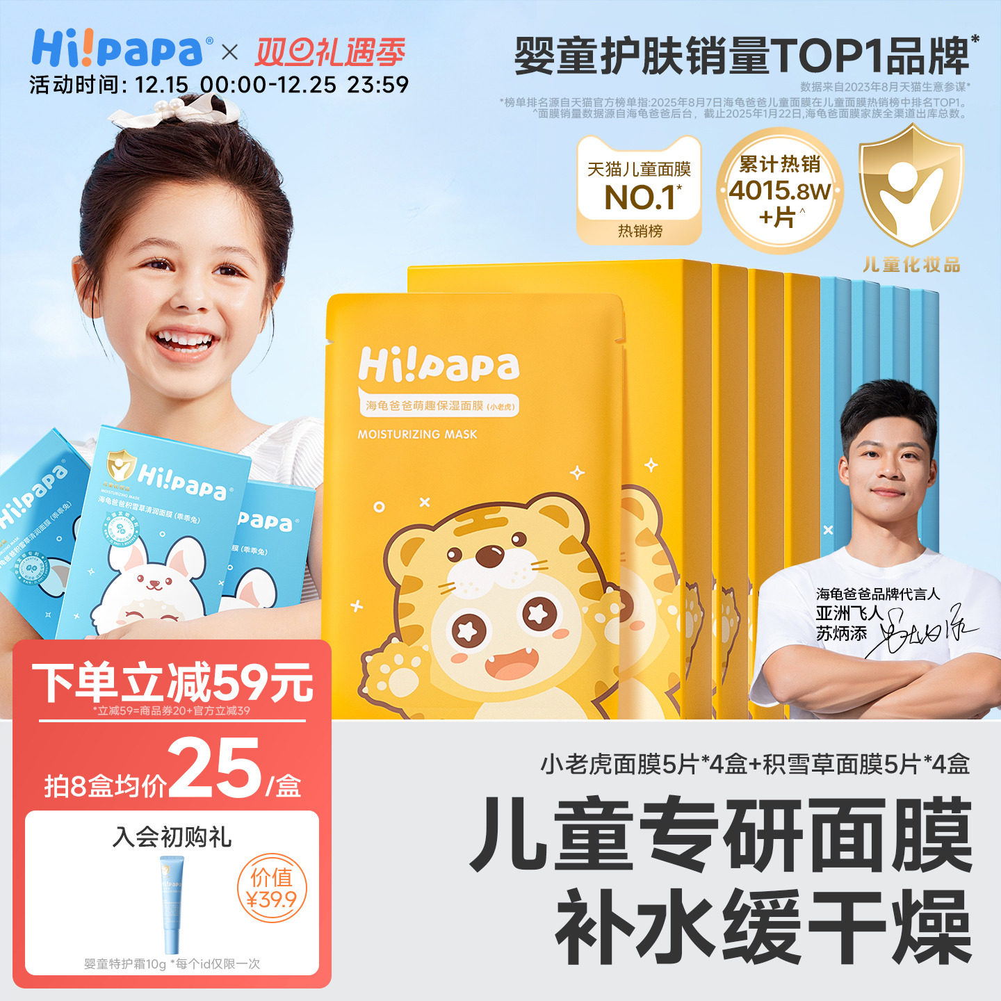 ����ְֶ�ͯ��ĤŮ������ר�ô���С��������ʪС���Ӳ�ˮ��Ĥ 199Ԫ