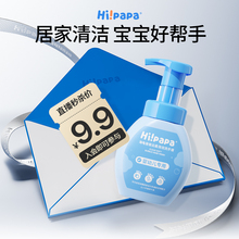 【直播9.9秒杀】海龟爸爸云柔泡泡洗手液200ml