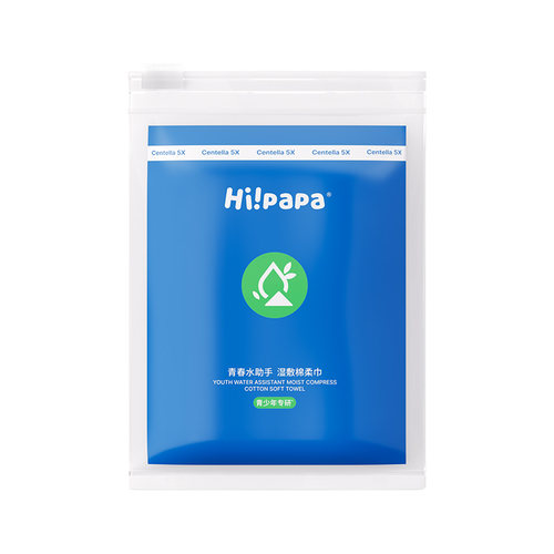 海龟爸爸精华水湿敷化妆棉