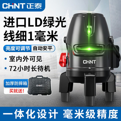 强光红外线水平仪高精度