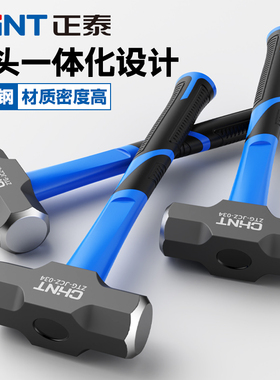 正泰锤子工具一体八角锤实心石工锤大锤砸墙手锤工地大号榔头铁锤