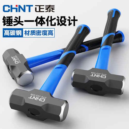 正泰实心八角石工锤大号工地用