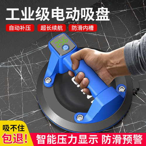 正泰电动吸盘自动补气真空玻璃吸盘强力重型搬运地瓷砖专用吸提器