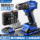 正泰无刷手电钻家用小型手枪钻锂电冲击钻多功能充电式 电动螺丝刀