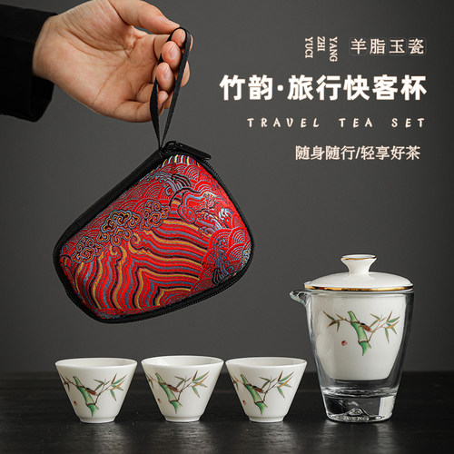 旅游便携式新款一壶三杯