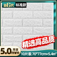 Белый, 5.0mm, 10 штук