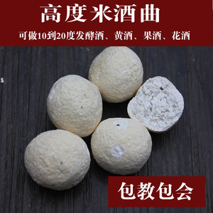 成都酒曲行业的最新发展动态