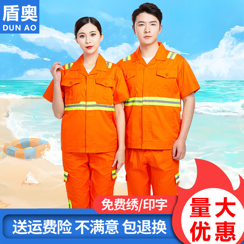 夏季短袖环卫工作服套装男定制
