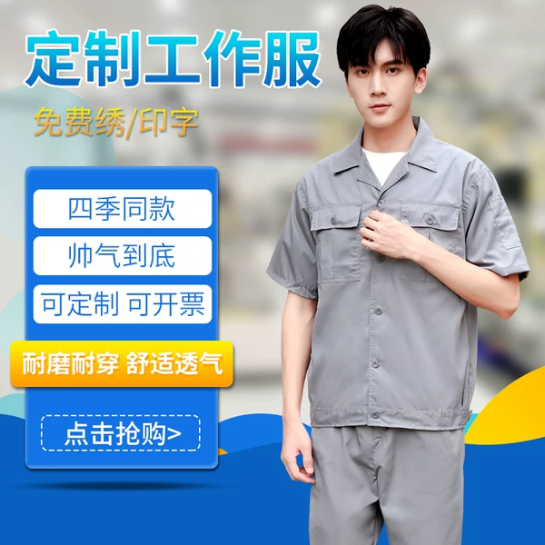 Товары от 盾奥服装