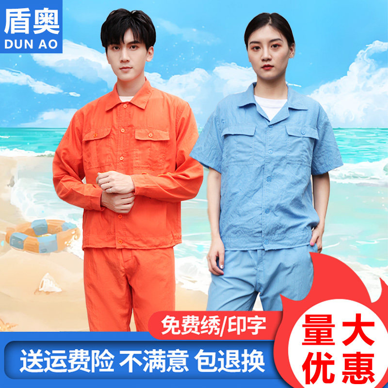 水洗棉夏季短袖工作服套装定制
