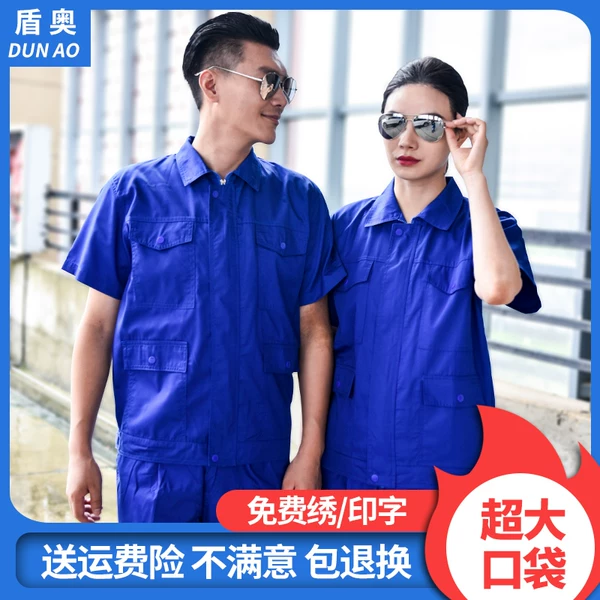 Товары от 盾奥服装