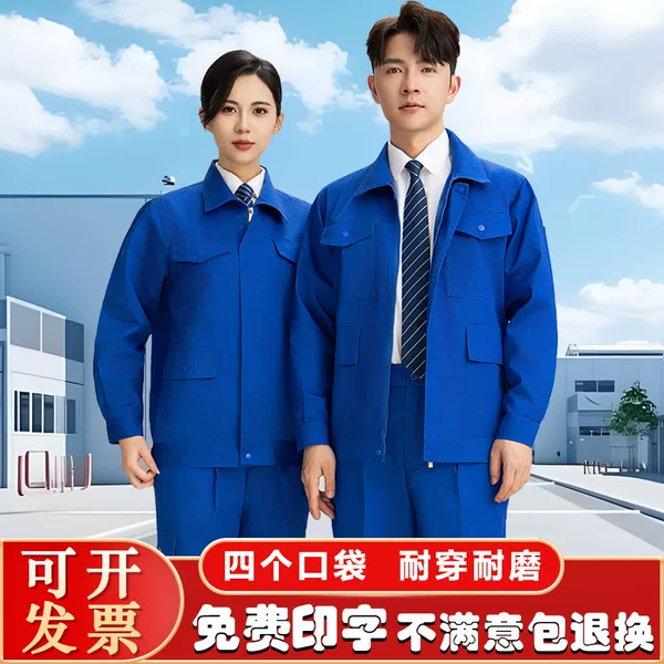 Товары от 盾奥服饰