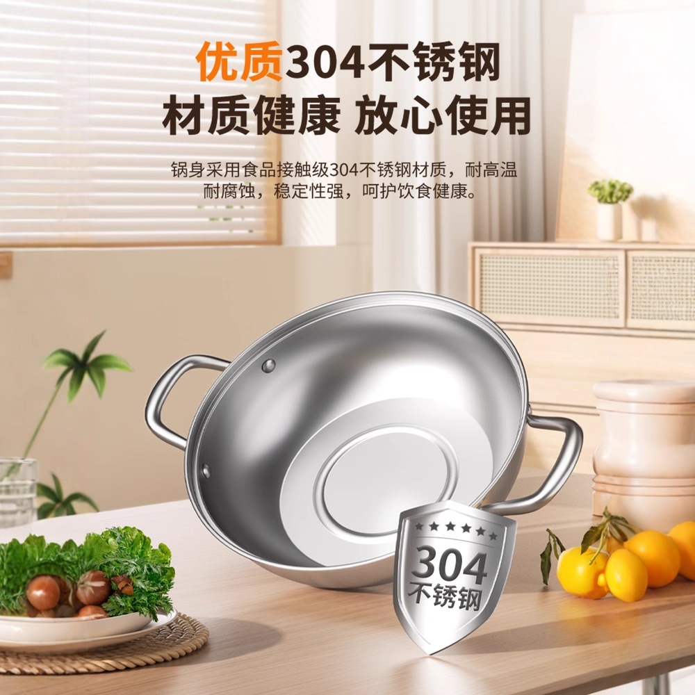 康巴赫清汤锅304不锈钢火锅家用火锅锅具电磁炉火锅盆大容量