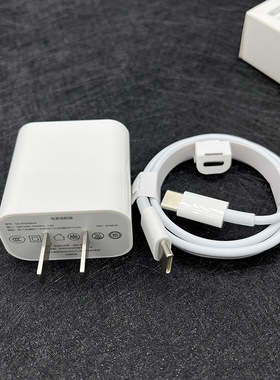 适用于苹果ipadair4/5充电器2020款air10.9英寸充电线20w快充A2316双typec数据线A2325A2324长A2072padari