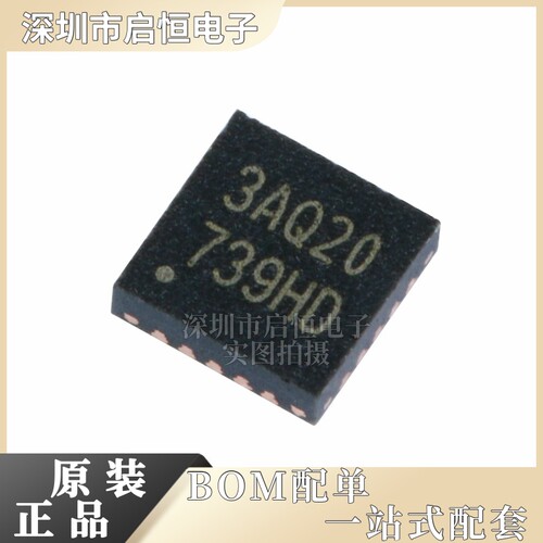 原装正品 贴片 N76E003AQ20 QFN-20 1T 8051单片机芯片