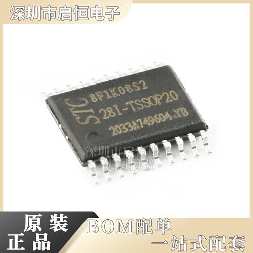 原装STC8F1K08S2-28I-TSSOP20 增强型1T 8051单片机 微控制器MCU