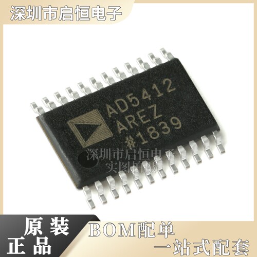 原装正品 AD5412AREZ-REEL7 TSSOP-24 12位数模转换器(DAC)芯片