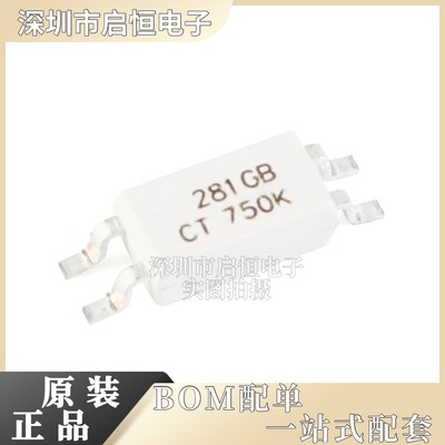 原装正品 贴片光耦 CTH281GB(T1) SOP-4 兼容TLP281GB 耦合器