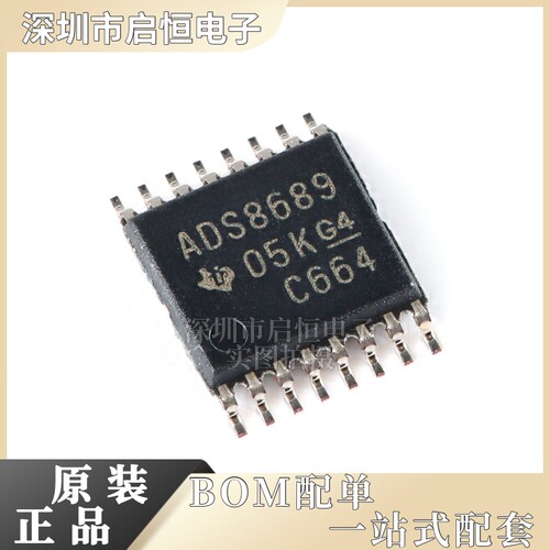 原装正品 贴片 ADS8689IPWR TSSOP-16 24位模数转换器芯片